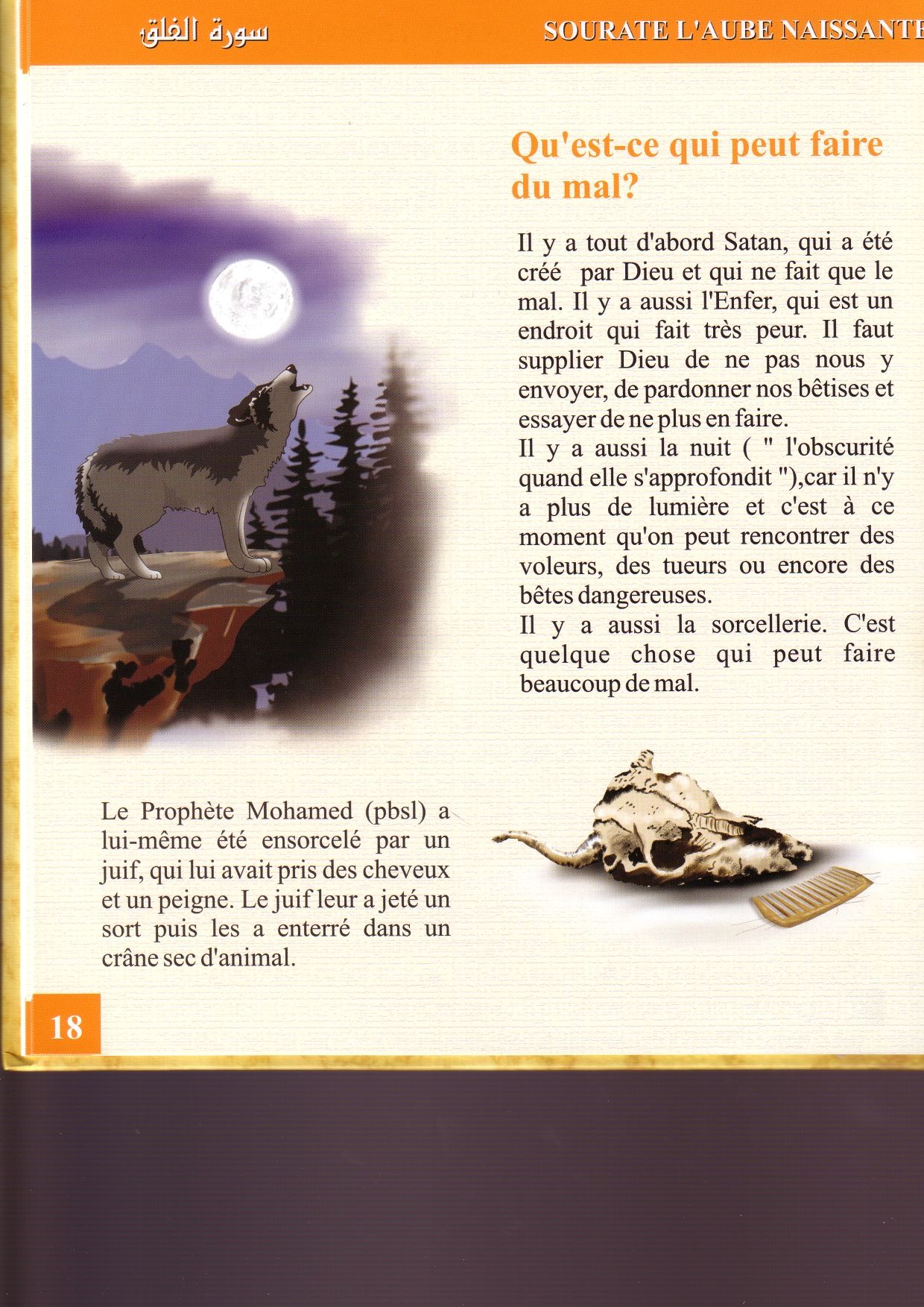 http://www.c-e-r-f.org/coranexplique-b_0008.jpg
