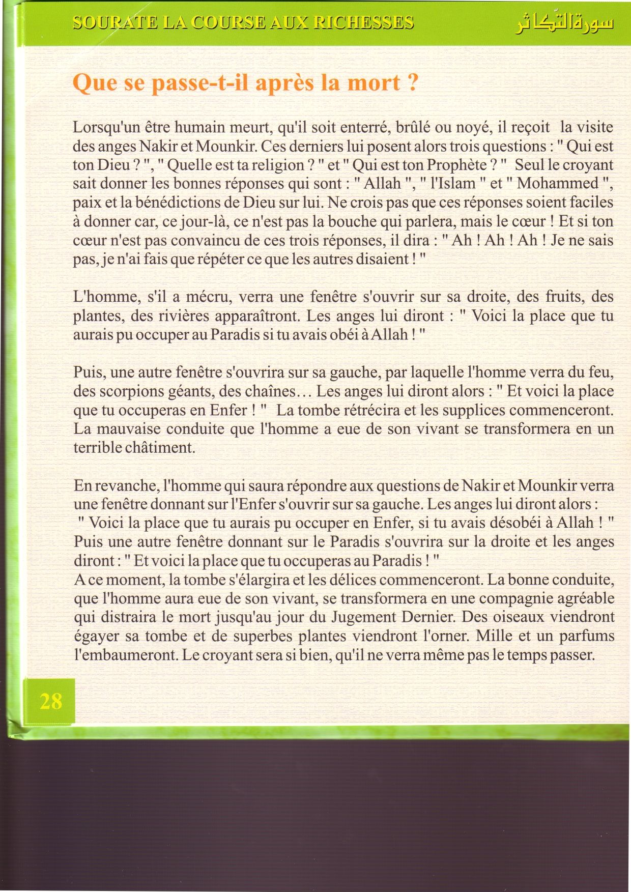 http://www.c-e-r-f.org/coranexplique-b_0016.jpg
