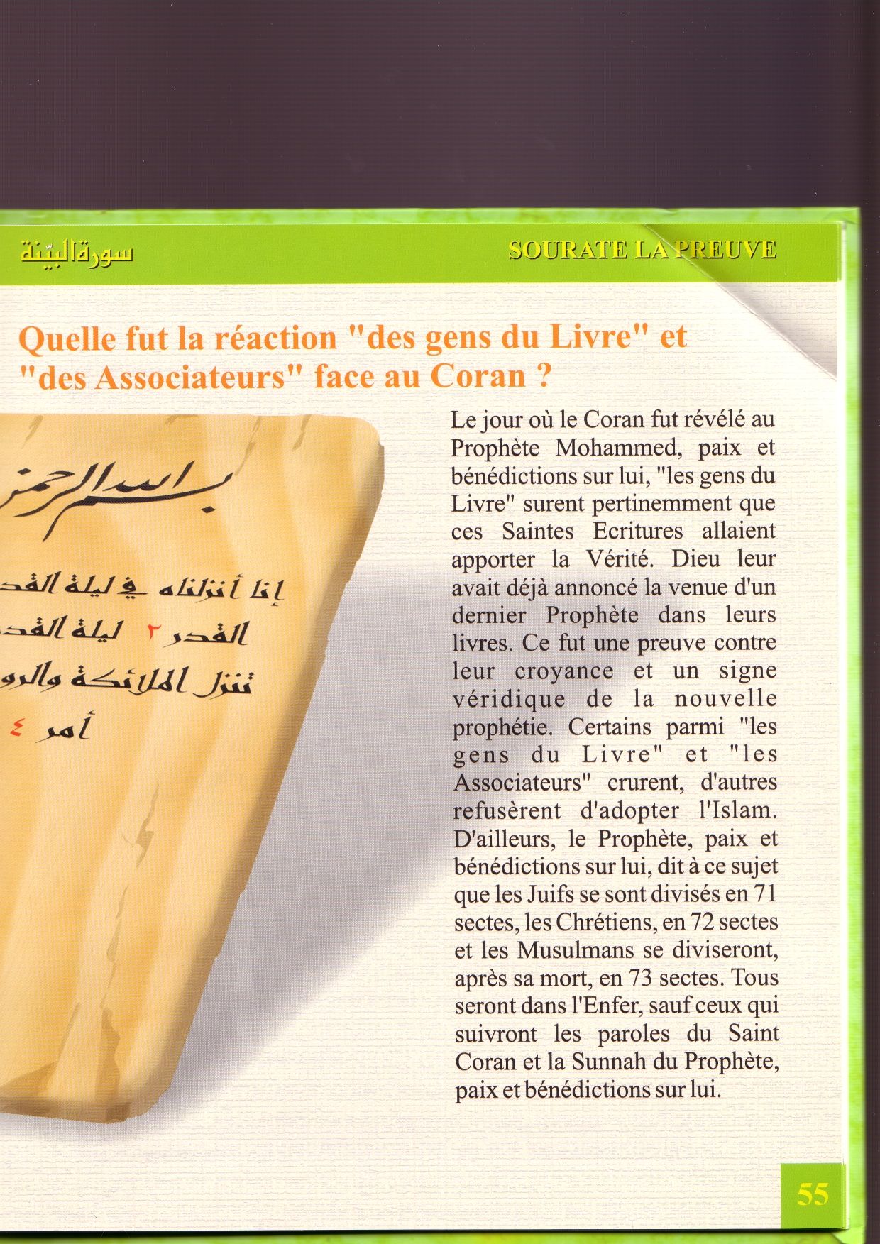http://www.c-e-r-f.org/coranexplique-b_0022.jpg
